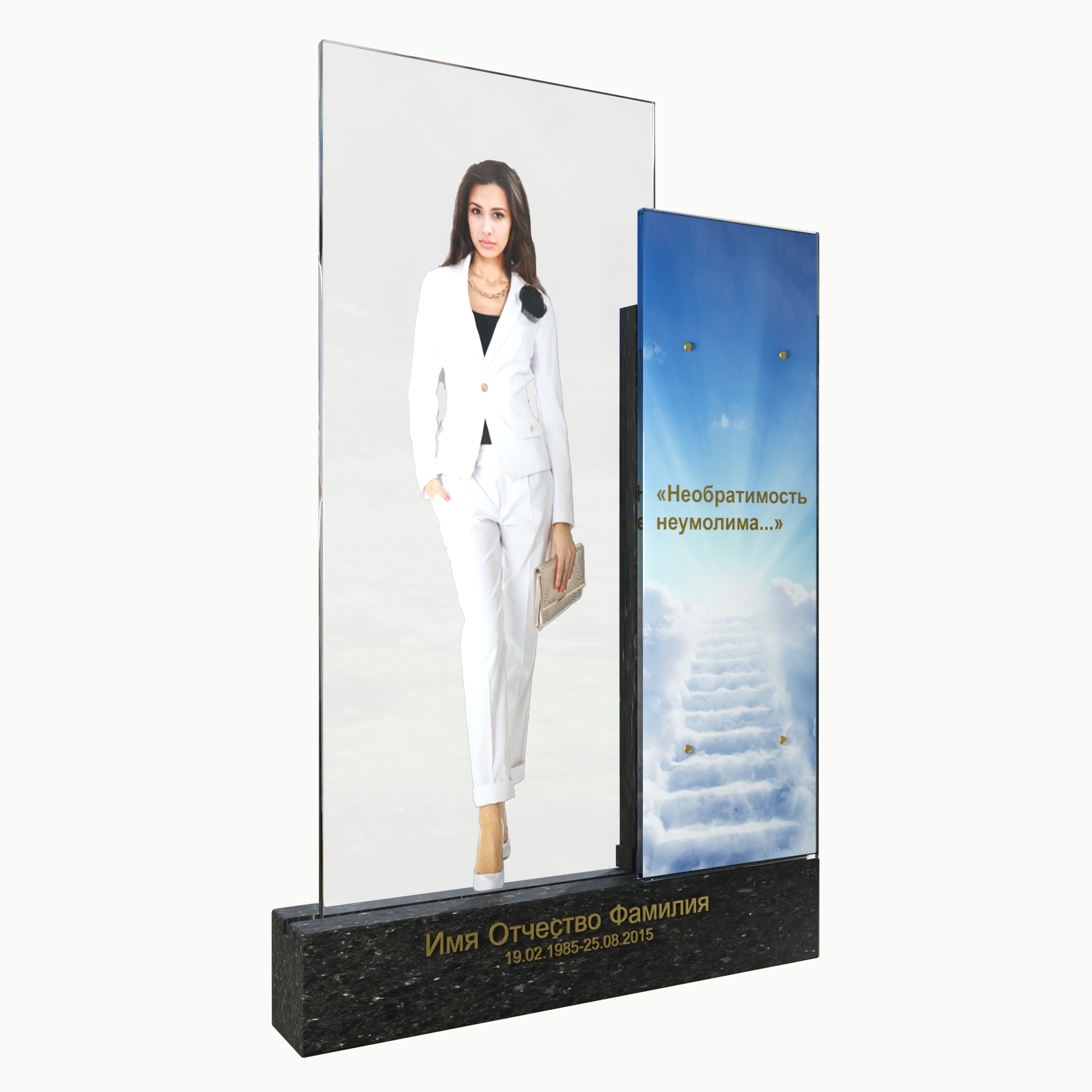 Памятники из стекла